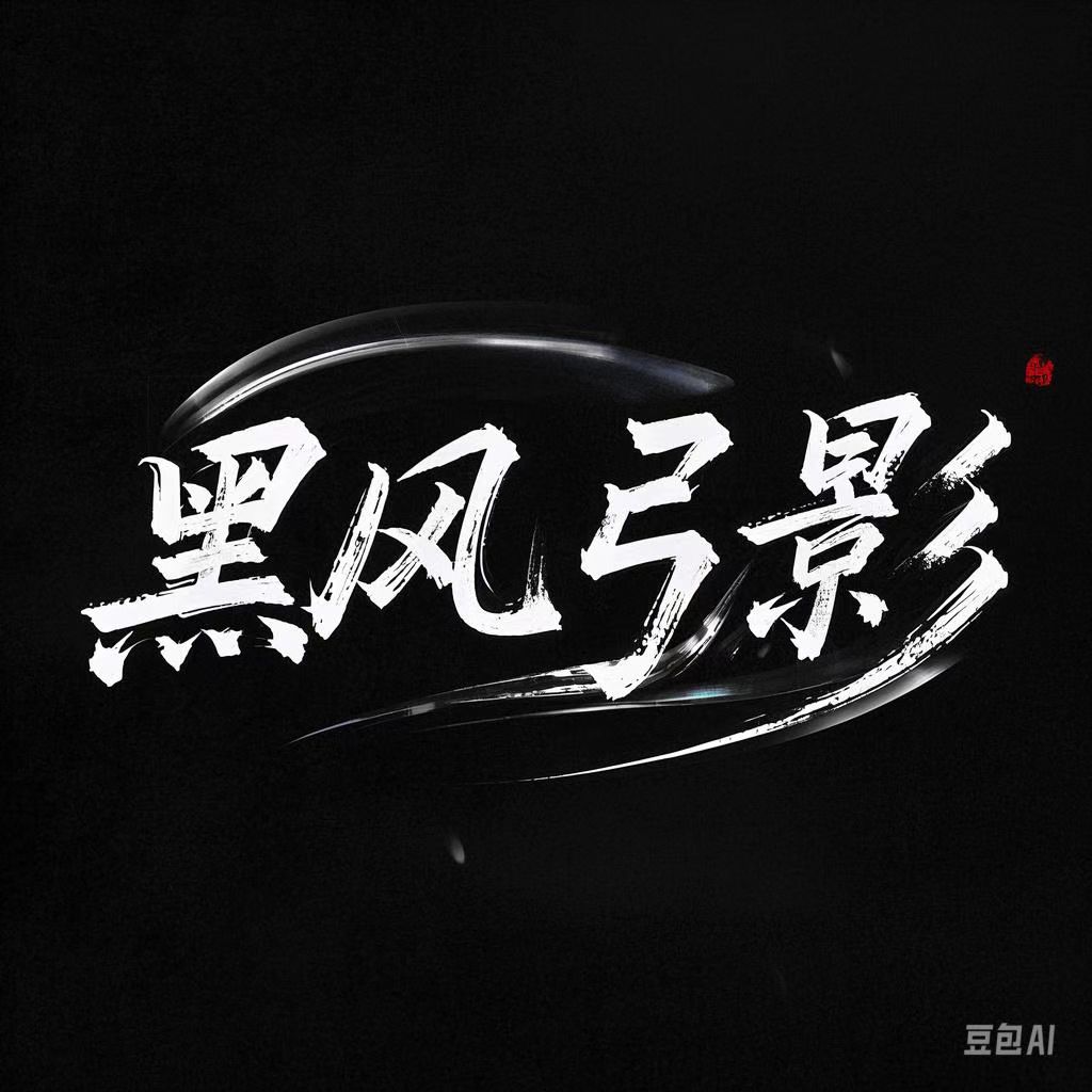 综合讨论区
